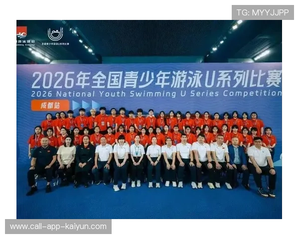 2026年游泳城市联赛冬季场次志愿者培训启动，2020游泳活动赛事