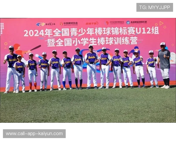 棒球青少年联赛助力运动普及，青少年棒球冠军赛