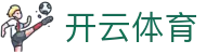 开云全站 APP 下载 - Kaiyun 中国区官方 H5 登录入口及地址